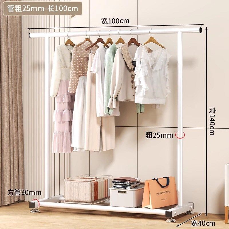 晾衣架落地家用卧室简易衣架挂杆阳台晒被子神器室外晾晒衣服杆子,收纳整理,金属衣架,淘宝优惠券,粉丝福利购,淘宝优惠卷