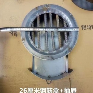 柴火炉用接灰盒底座炉灶全套钢筋炉条抽屉接灰炉底圆形漏灰网配件