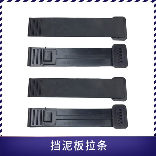 适用解放j6p后轮挡泥板jh6天v悍v驱动轮上挡泥板盖板原厂一汽配件