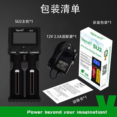 26800充电器1.5V锂电池18650 21700 2665018500镍氢1.2V5号7号