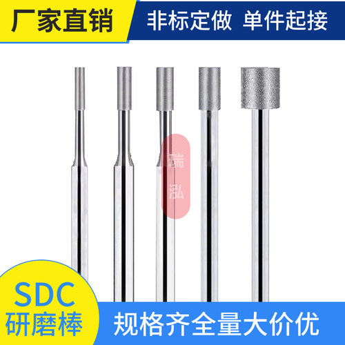 钻石立方氮化硼打磨棒内孔研磨机