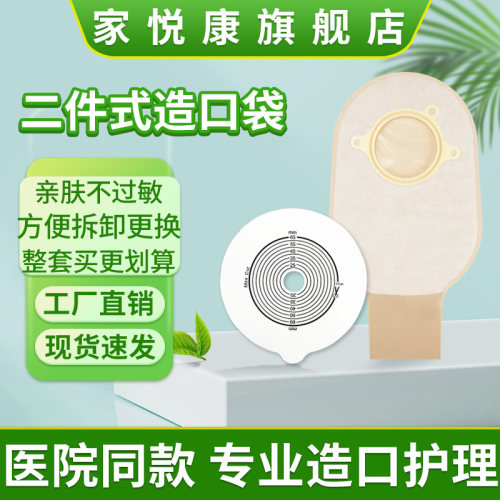 【免费试用一个】袋可清洗重复用