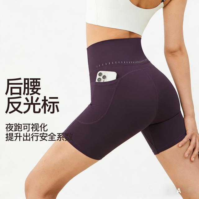 dg蜜桃提臀运动短裤女健身高腰收腹四分裤跑步瑜伽普拉提外穿2729