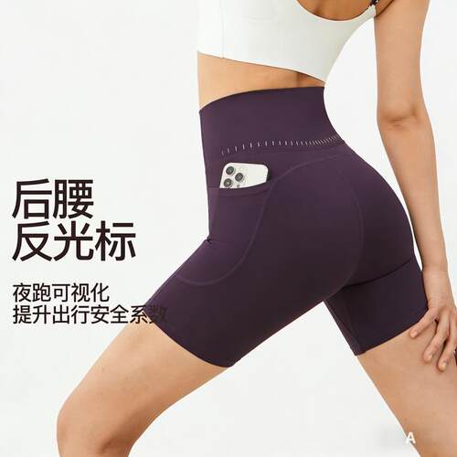 dg蜜桃提臀运动短裤女健身高腰收腹四分裤跑步瑜伽普拉提外穿2729