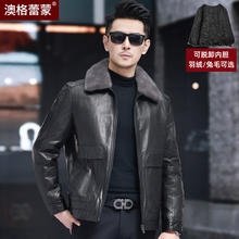海宁真皮皮衣男头层牛皮水貂翻领皮夹克兔毛内胆加绒加厚冬季外套