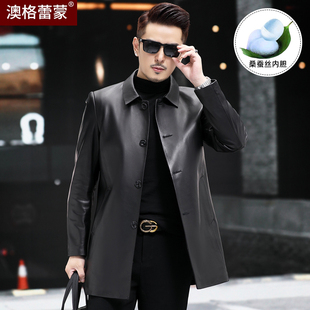 海宁真皮皮衣男绵羊皮中长款风衣翻领加厚皮夹克中老年爸爸装外套