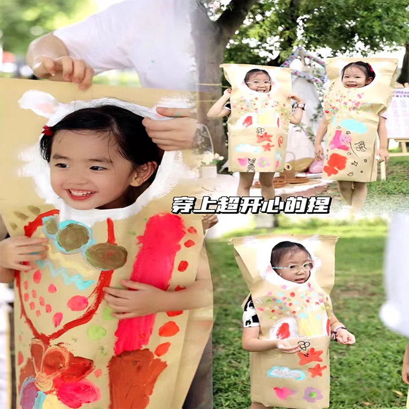 手工diy涂鸦牛皮纸袋绘画幼儿园裙服装设计材料大装扮六一儿童节