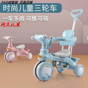 儿童三轮车脚踏车骑行车手推溜娃车音乐灯光脚蹬自行车童车1到3岁