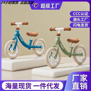 儿童小孩脚踏车平衡自行车二合一多功能轻便三轮车1 6滑行车可坐