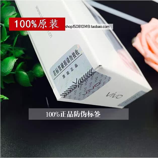 chargeur VIVO pour téléphones VIVO - Ref 1293501 Image 4