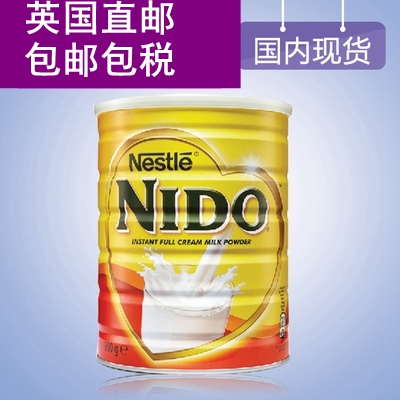 全脂奶粉雀巢成人奶粉英国NIDO