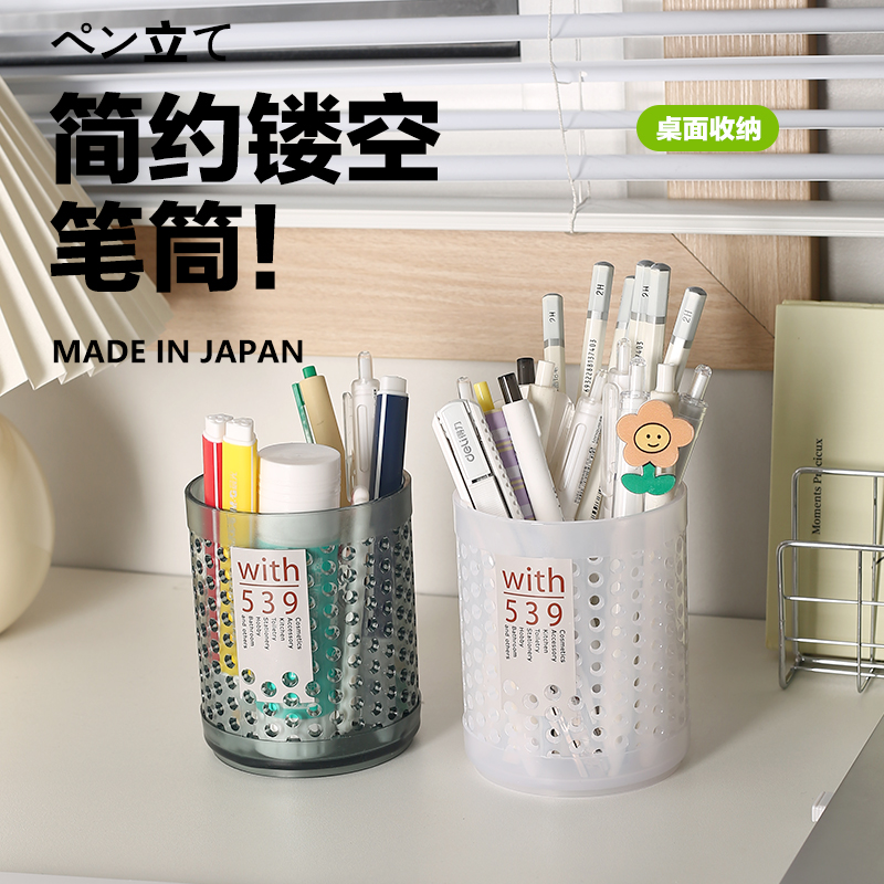 日本进口圆形笔筒ins风简约