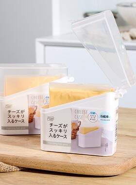 日本芝士片收纳盒冰箱侧门奶酪片储物保鲜盒黄油专用分装整理神器