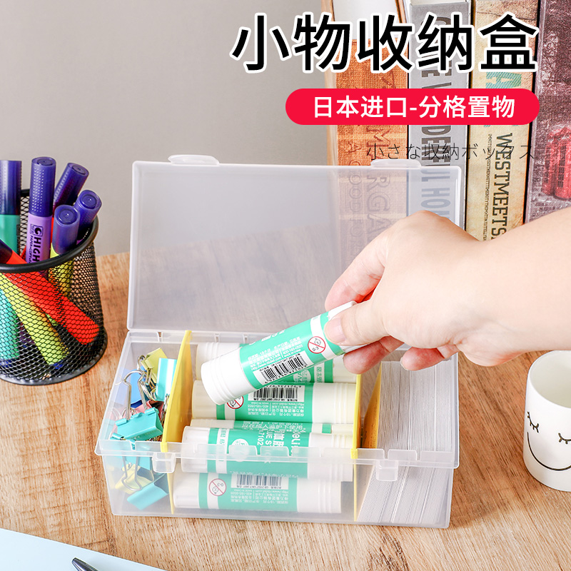 日本进口桌面收纳盒办公名片盒