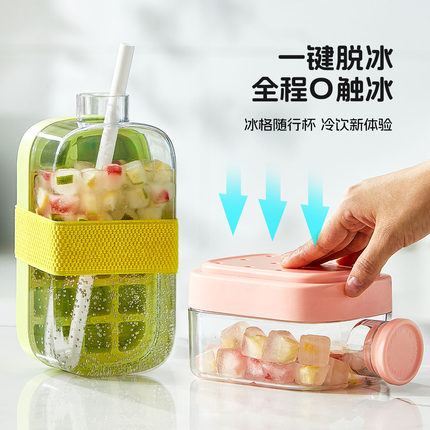 日本冰箱冰块模具食品级制冰盒冻冰块杯神器家用制冰模具按压冰格