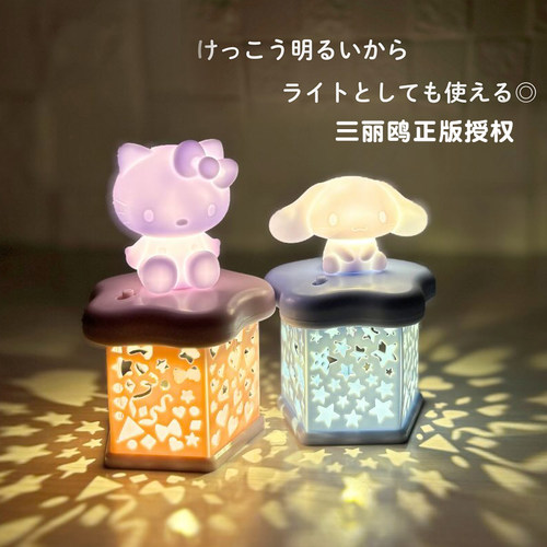 正版三丽鸥节日氛围灯kitty夜灯
