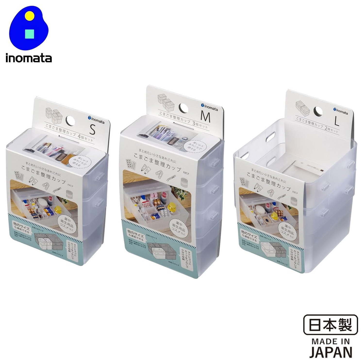 日本进口inomata药品小物收纳盒抽屉分格整理盒化妆镜柜储物盒子
