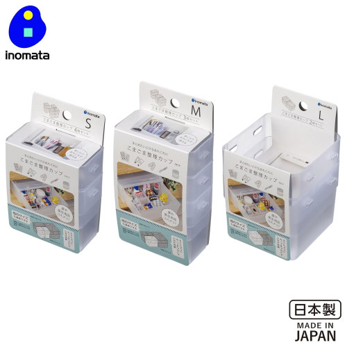 日本进口inomata抽屉分格收纳盒