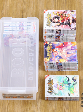 日本进口漫画书收纳盒CD盒PS4游戏光盘盒整理箱杂志DVD专辑碟片盒