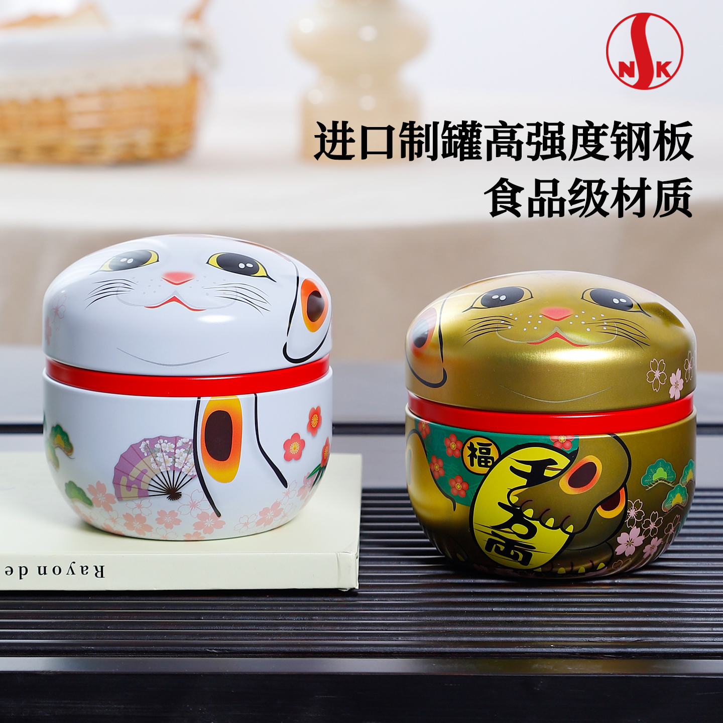 日本进口日东nittoh可爱卡通茶叶