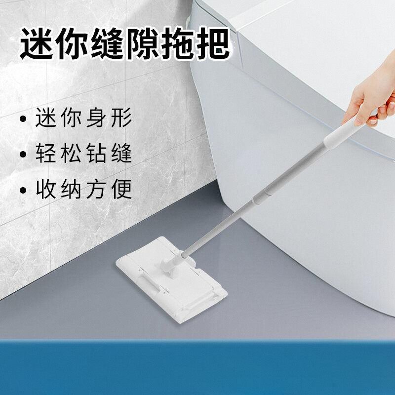 日本迷你拖把卫生间夹洗脸巾小拖把夹纸厕所平板免手洗拖地神器,家庭/个人清洁工具,平板拖把,淘宝优惠券,粉丝福利购,淘宝优惠卷