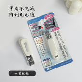 日式 随身学生家用小号防飞溅指甲刀ins不锈钢指甲钳 指甲剪便携式