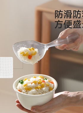 日本TPX材质可立式不粘饭勺盛饭好帮手透明耐高温防伤锅家用饭勺