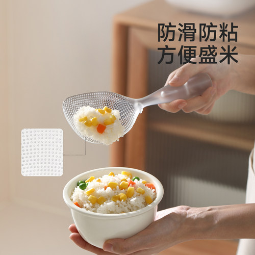 日本TPX材质可立式不粘饭勺