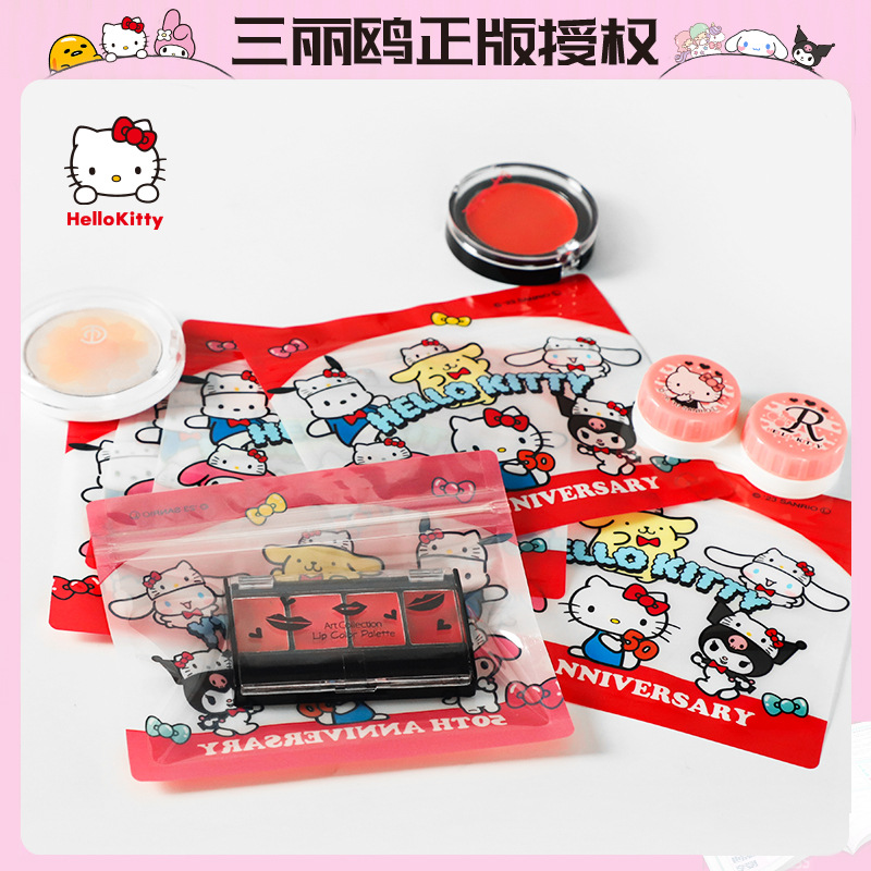 三丽鸥日本自封袋分装袋