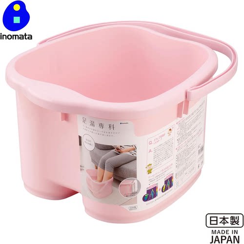 日本进口INOMATA足浴盆按摩