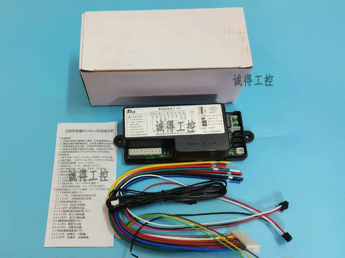DEI-758FBGPN全新原装DEI联网型温控电源控制器空调自动温控器