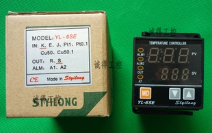 亿隆Styilong温控表 6SER全新原装 厂家直销 6SES