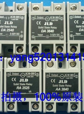 RA2510全新交流电常开型原装台湾JLD固态继电器厂家直销质量保证