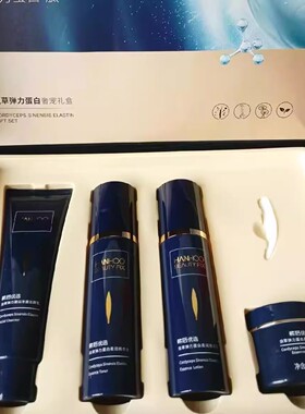 韩后优选虫草弹力蛋白紧致礼盒
