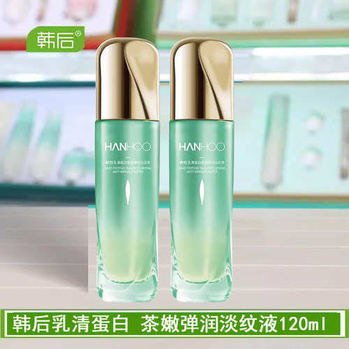 柔肤水护肤品韩后补水修护去细纹