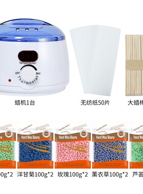 跨境脱毛蜡套装显示屏热蜡机调温打蜡机10包固体免纸脱毛蜡套装