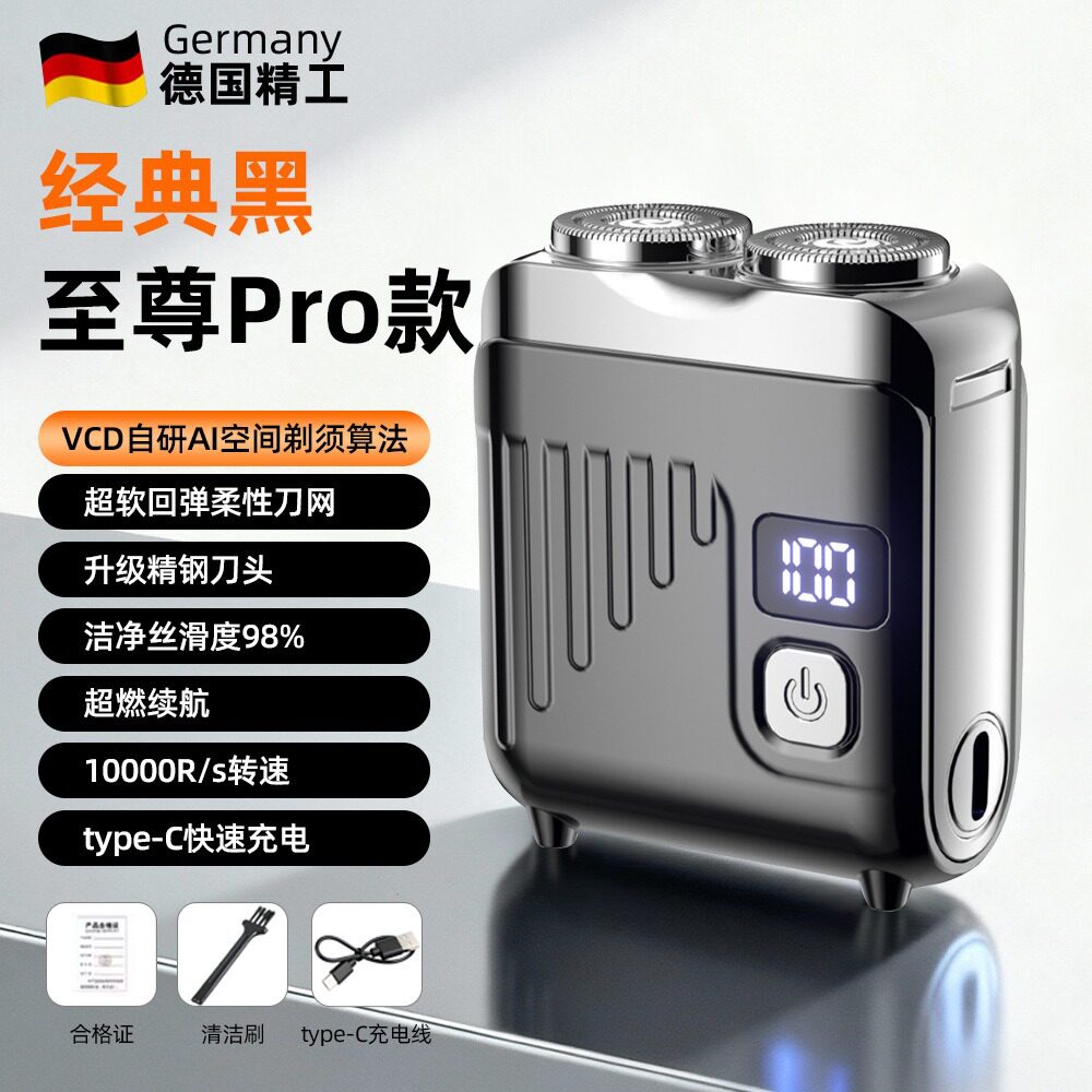 跨境VCD电动剃须刀男士超干净充电刮胡刀剃胡刀刀头水洗刮胡子刀