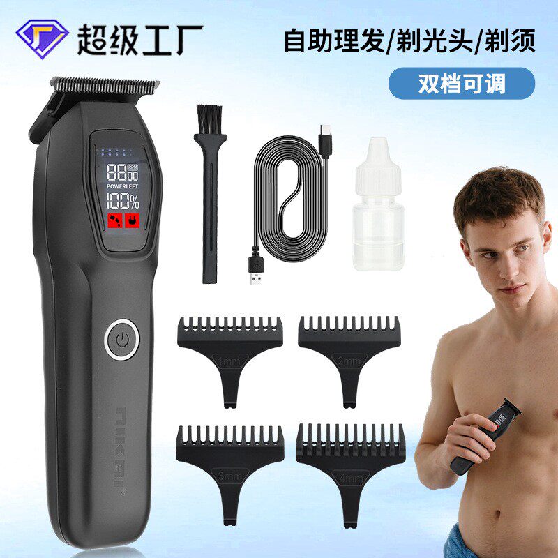 NIKAI电动理发器大屏液晶显示男士电推剪发廊家用电推子一机多用