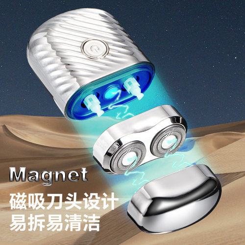 新款金属迷你剃须刀IPX7防水级全身水洗便携刮胡刀礼品送友LK-TX4