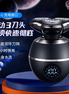 RAYCO瑞科剃须刀多合一家用刮胡刀多功能电动剃须刀跨境全身水洗