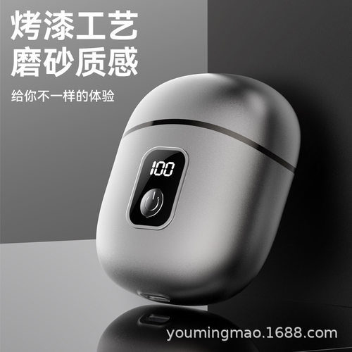 男士剃须刀数显防水合金商务车载旅行便携充电金属电动剃须刀T12