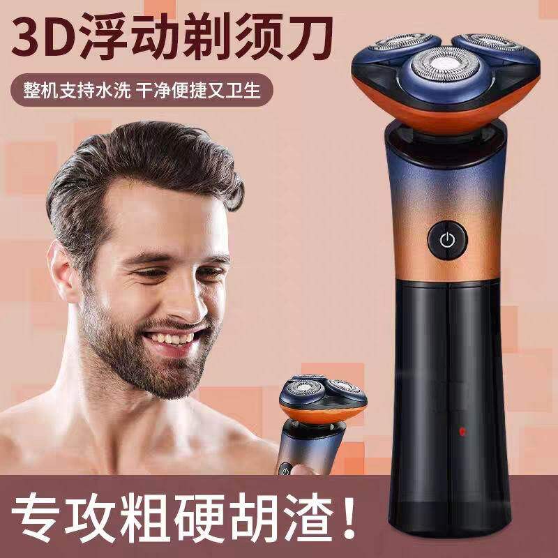 速朗剃须刀全身水洗3D浮动磁吸刀头电动士快充剃胡须刀刮胡刀X1图片