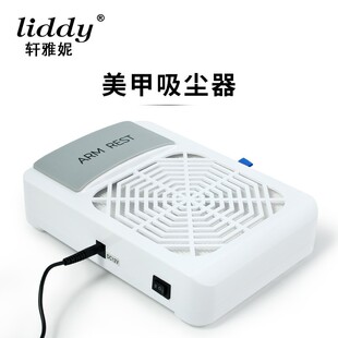 美甲吸尘器带手枕45W滤网充电摆摊粉尘收集盒nail dust collector