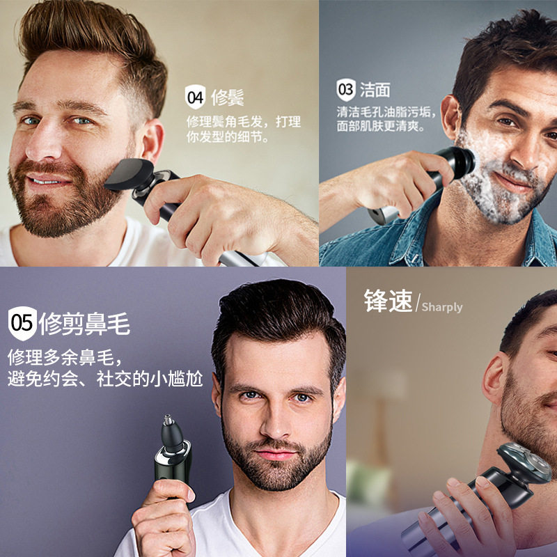 剃须刀男士电动刮胡刀鼻毛修剪器二合一胡须刀刮胡子刀剃头