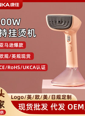 康佳挂烫机跨境家用手持小型熨烫机迷你便携干湿两用蒸汽电熨斗