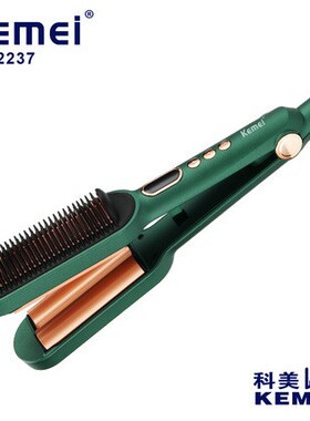 跨境欧规圆插卷发器科美KM-2237负离子干湿两用拉直发烫卷发器70w