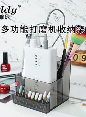 美甲工具美甲打磨机置放收纳盒收纳架 打磨头插孔展示底座亚克力