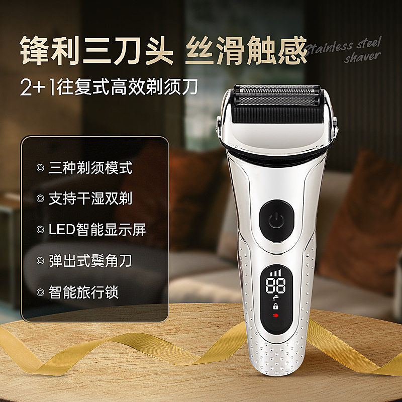 官方正品剃须刀日版往复式刮胡刀全身水洗三刀头带鬓发器9系往复