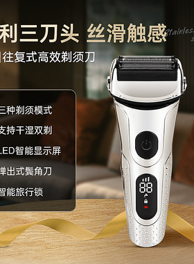 官方正品剃须刀日版往复式刮胡刀全身水洗三刀头带鬓发器9系往复