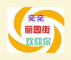 适用FEIREN飞人FR-3098 3028 3068 3048理发器电源线电推剪充电线